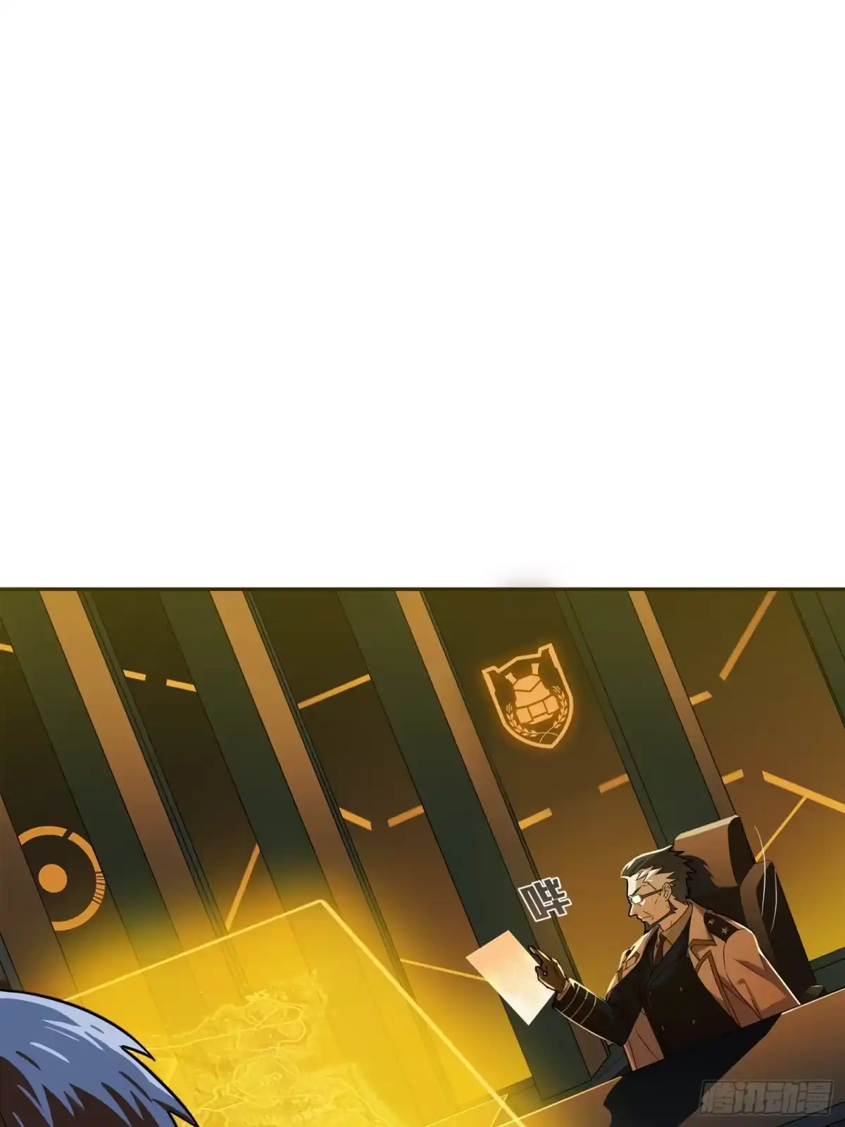 《和平精英：描边战神》20话.阴谋 第129页