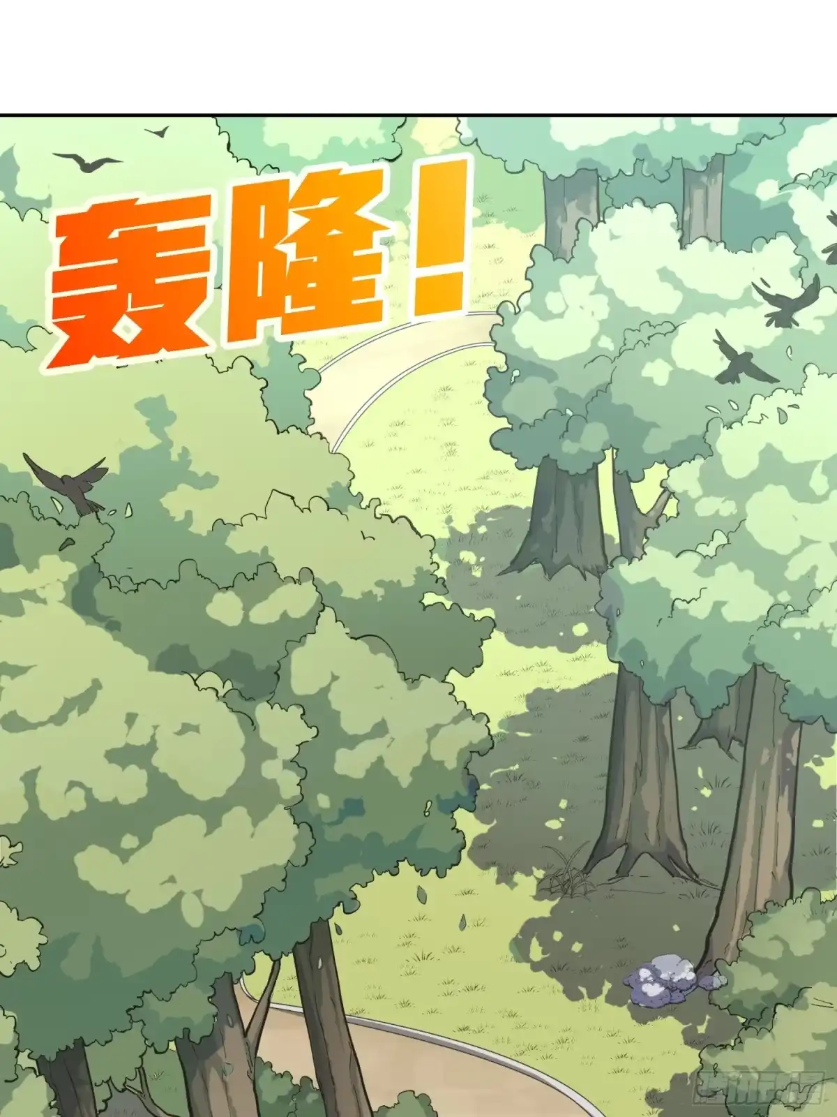 《和平精英：描边战神》21话.维式特训（一） 第48页