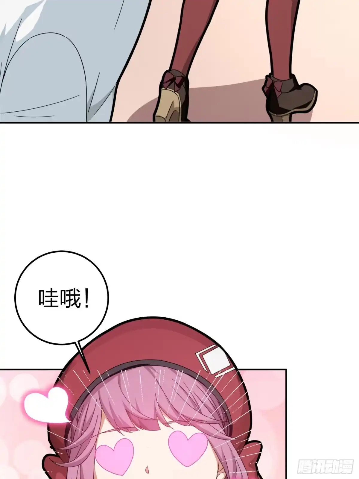 《和平精英：描边战神》21话.维式特训（一） 第34页
