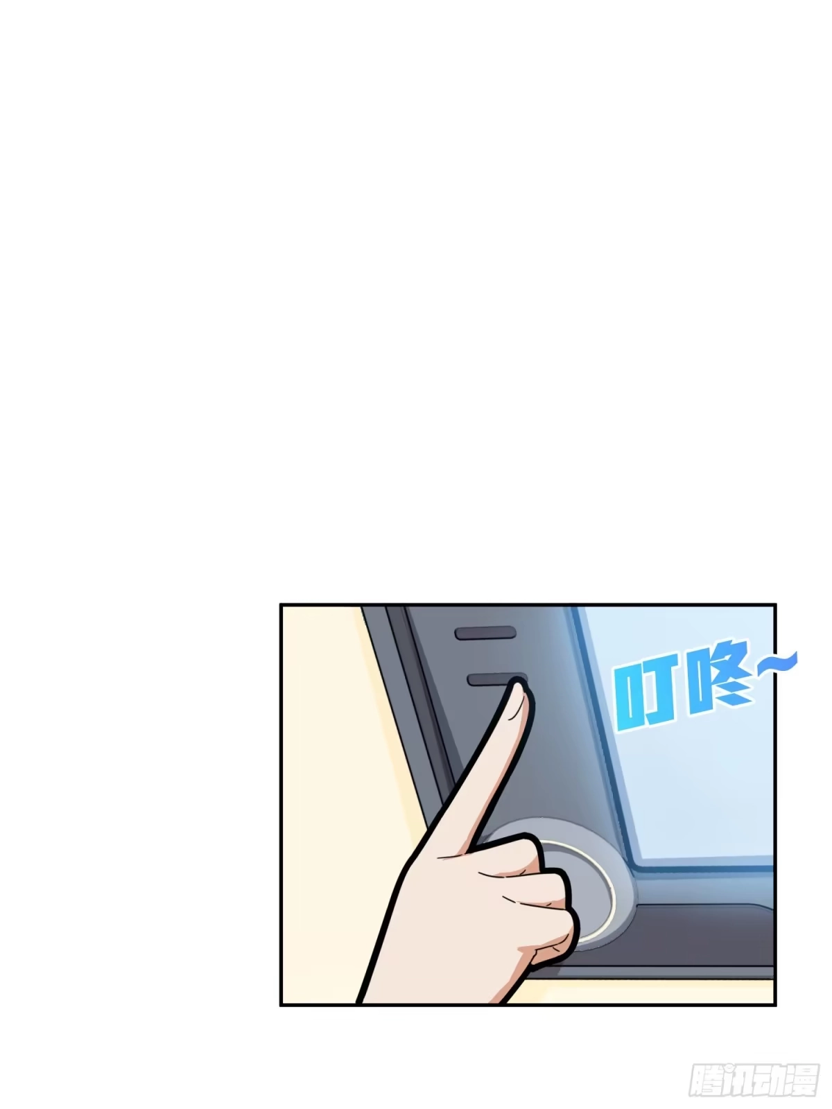 《和平精英：描边战神》21话.维式特训（一） 第24页