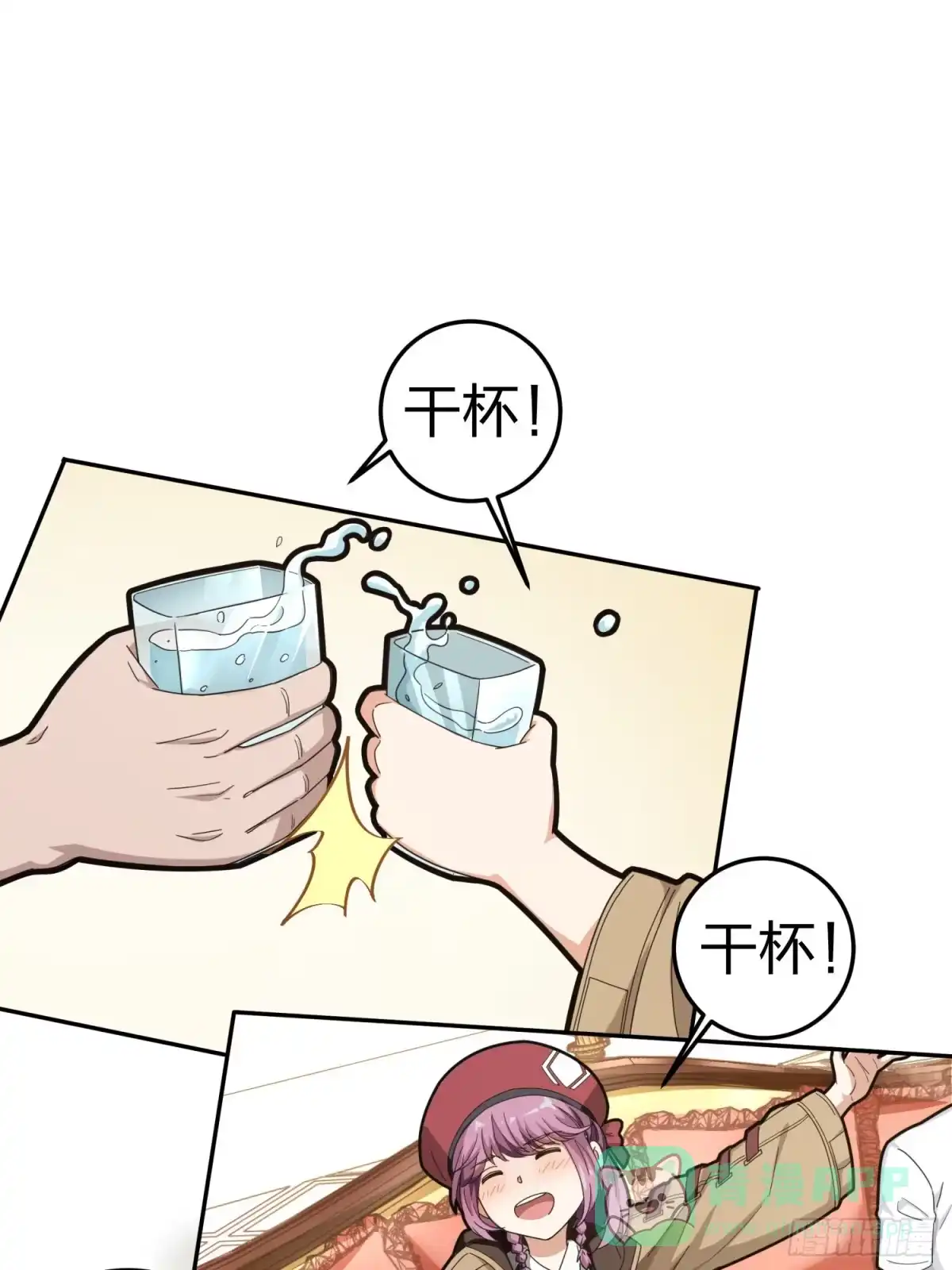 《和平精英：描边战神》21话.维式特训（一） 第56页