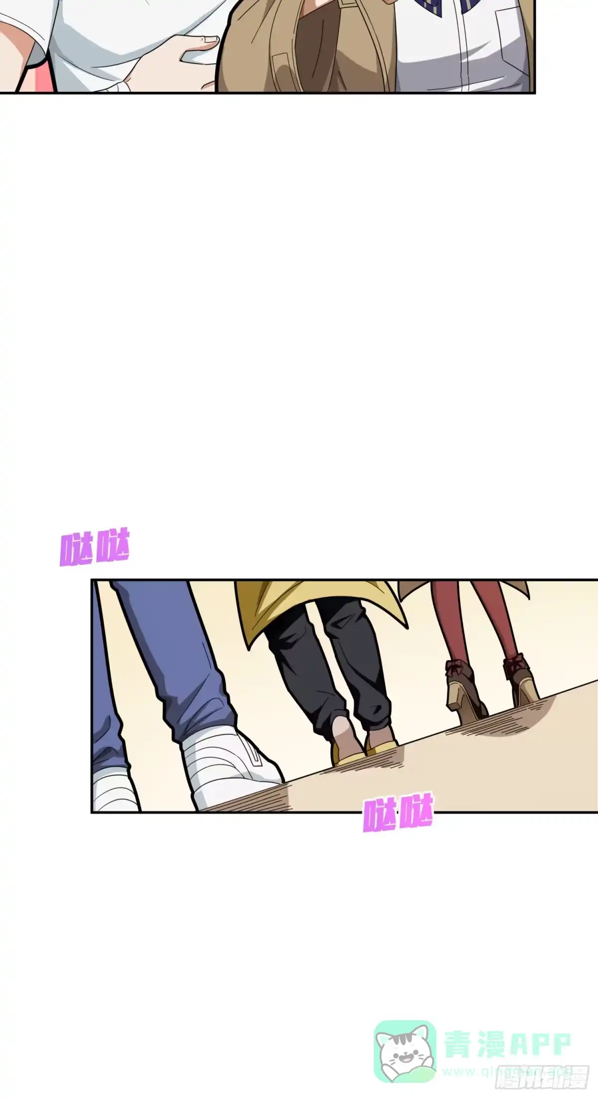 《和平精英：描边战神》21话.维式特训（一） 第31页