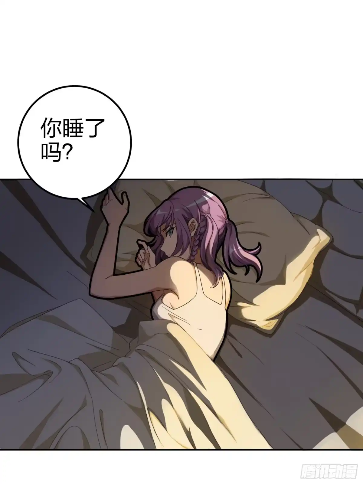 《和平精英：描边战神》21话.维式特训（一） 第85页