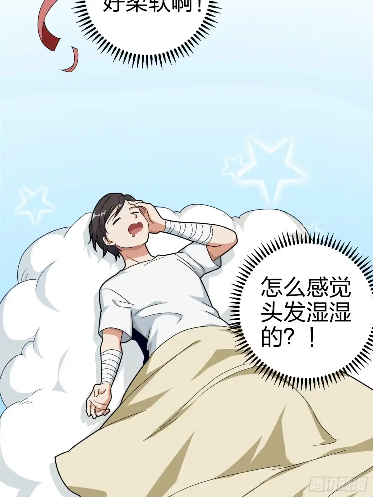 《和平精英：描边战神》21话.维式特训（一） 第114页