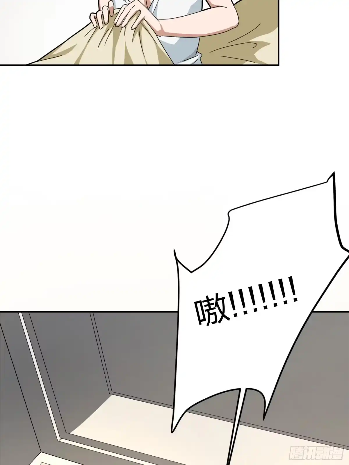 《和平精英：描边战神》21话.维式特训（一） 第120页