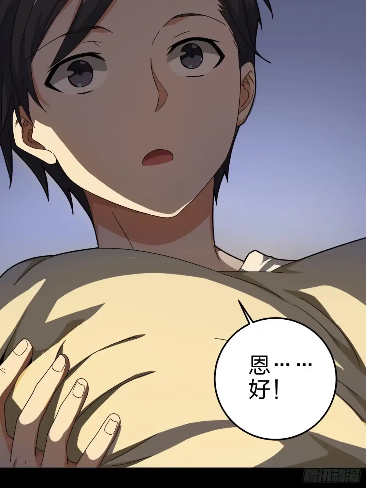 《和平精英：描边战神》21话.维式特训（一） 第105页