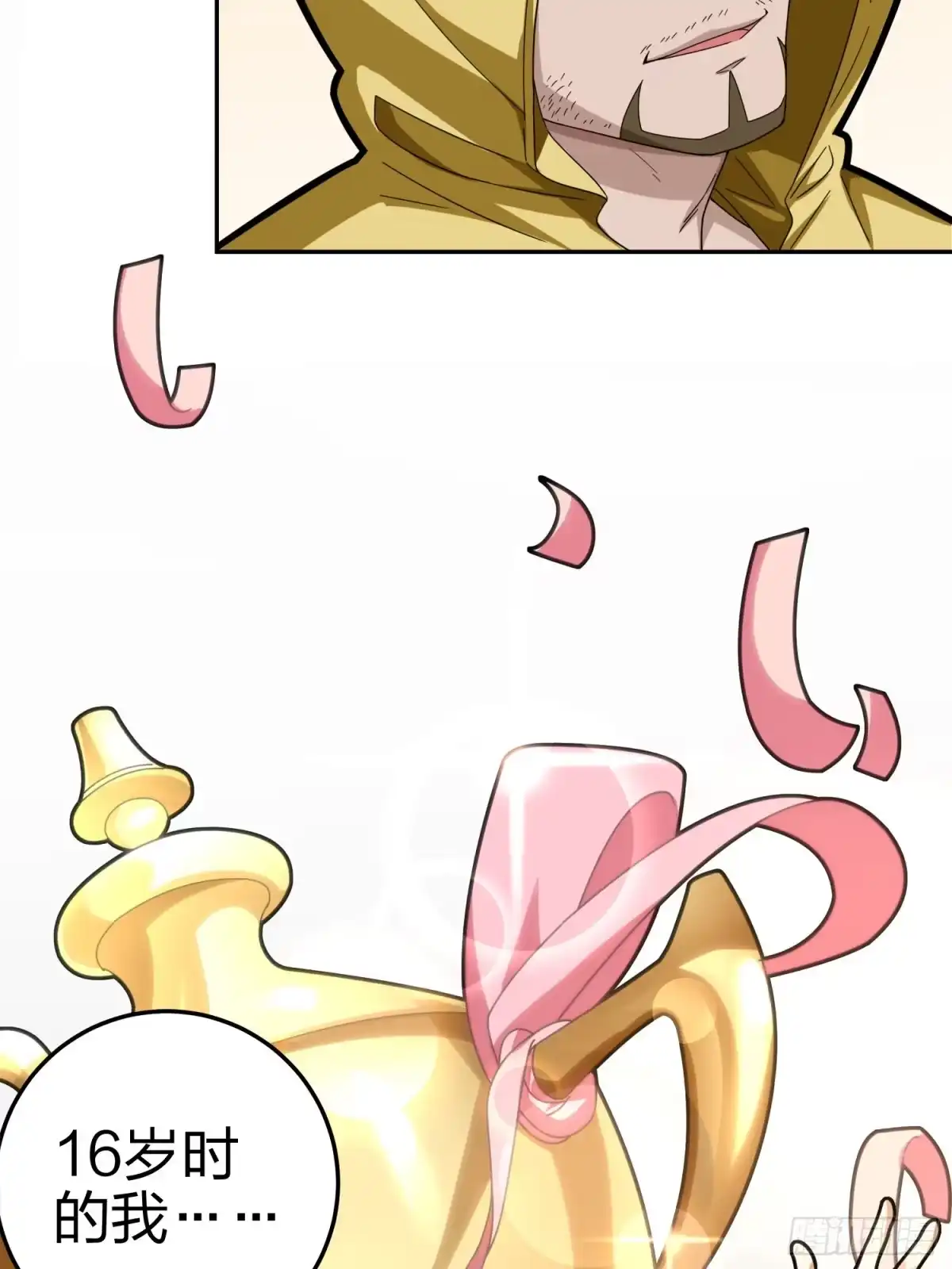 《和平精英：描边战神》21话.维式特训（一） 第38页