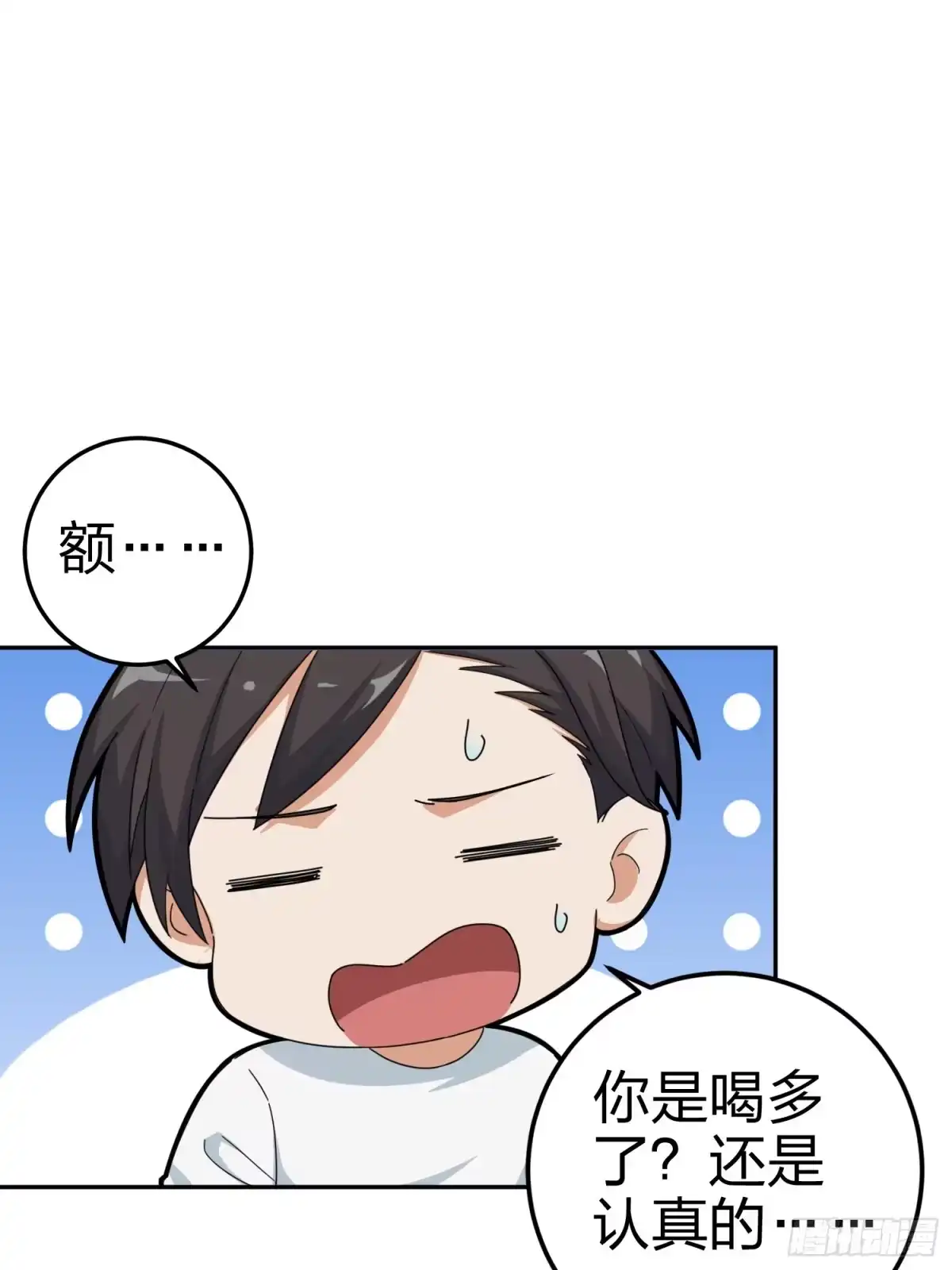 《和平精英：描边战神》21话.维式特训（一） 第65页