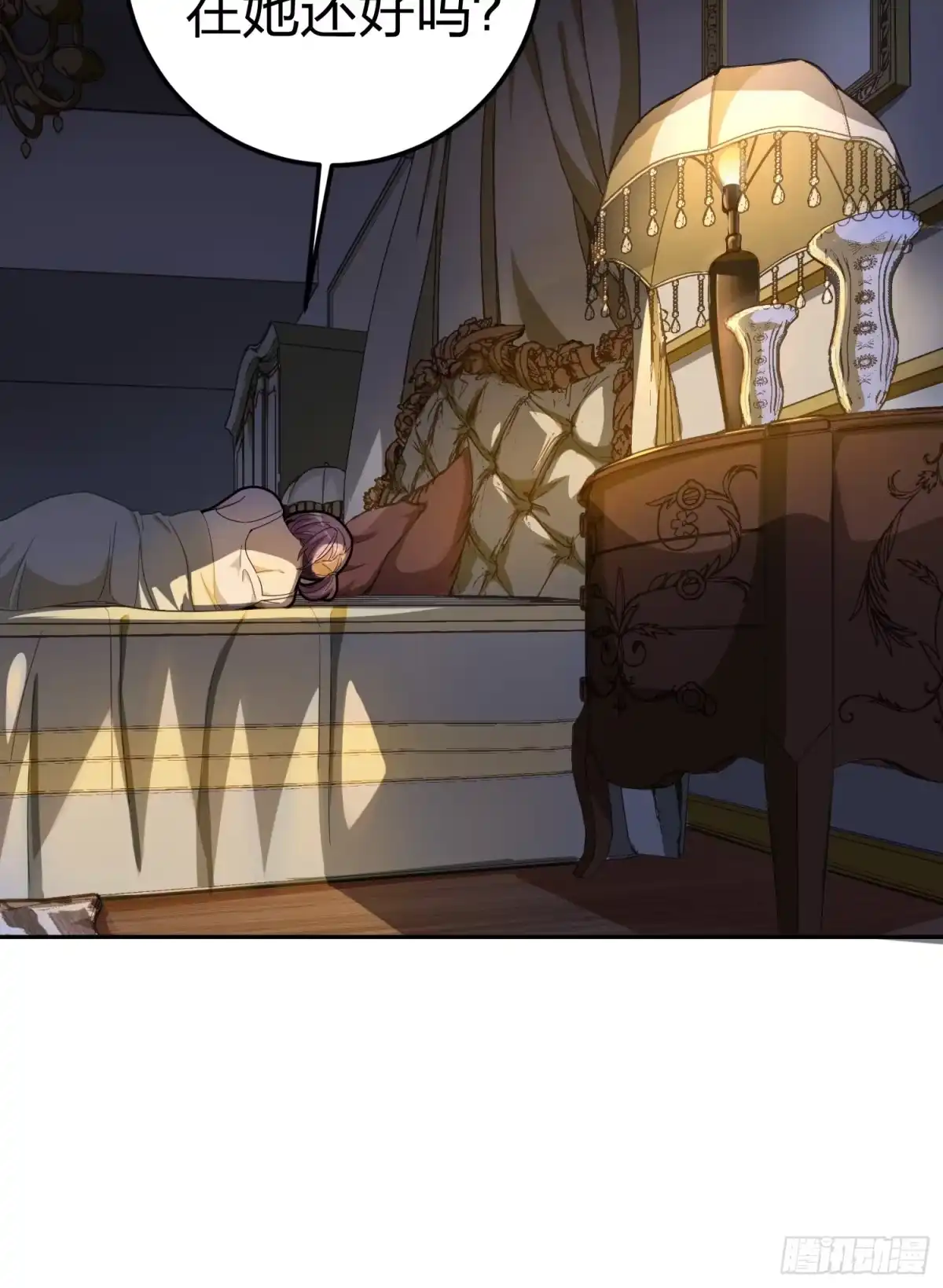 《和平精英：描边战神》21话.维式特训（一） 第89页
