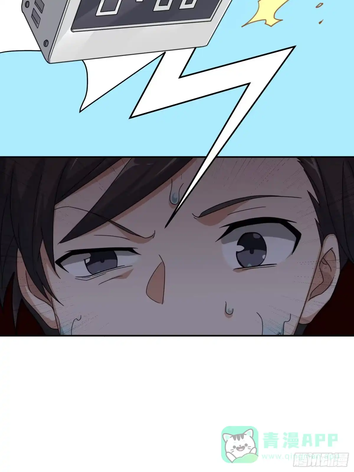 《和平精英：描边战神》21话.维式特训（一） 第116页