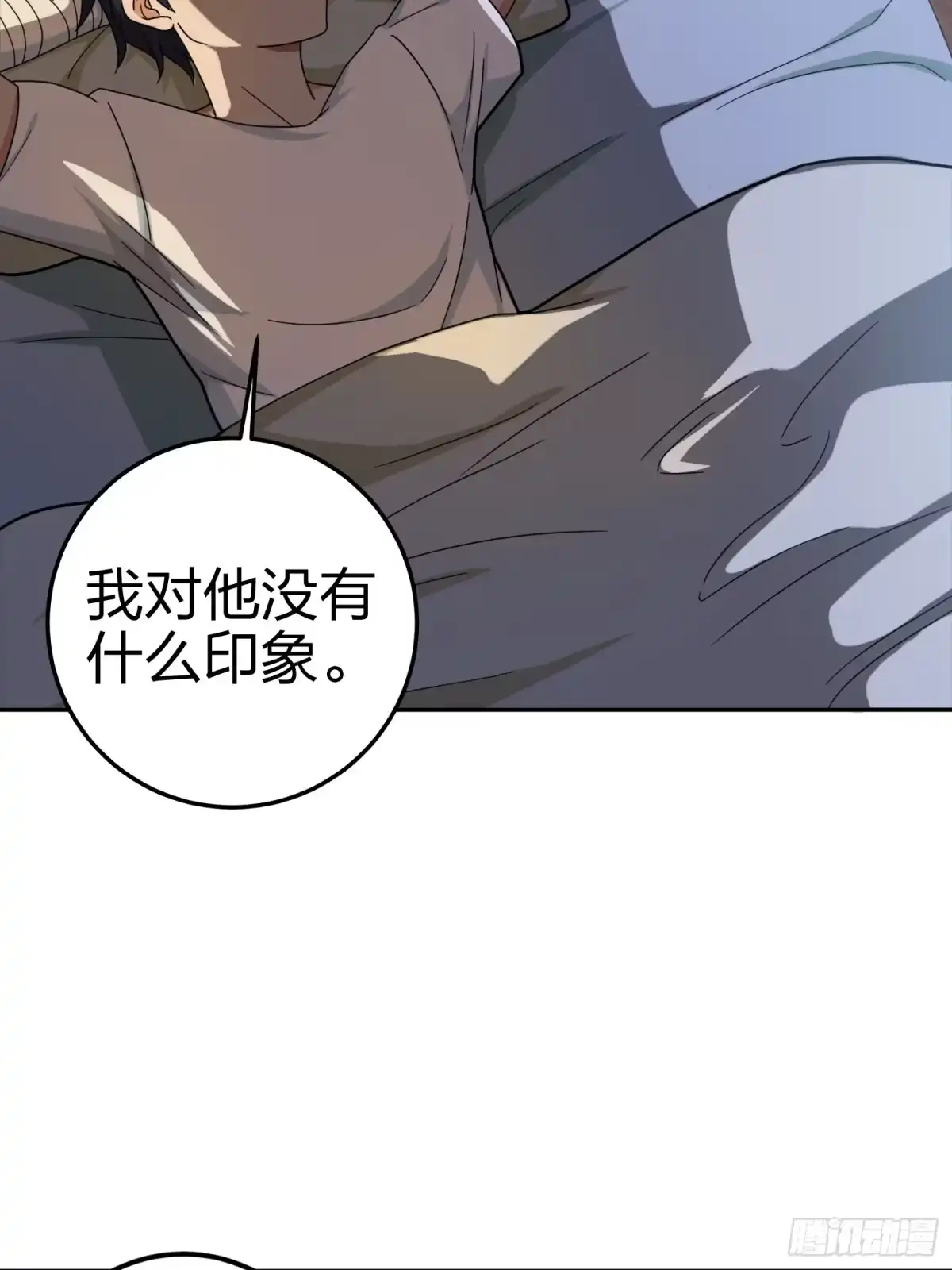 《和平精英：描边战神》21话.维式特训（一） 第97页