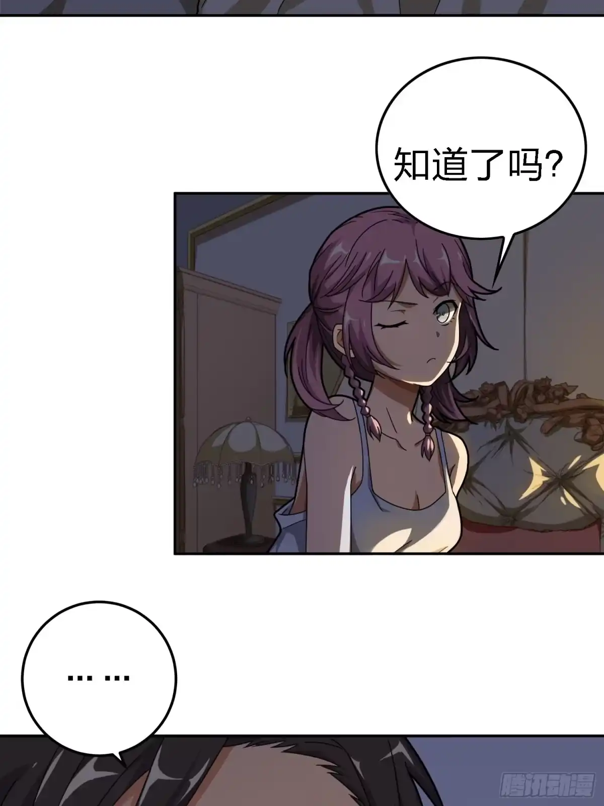 《和平精英：描边战神》21话.维式特训（一） 第104页