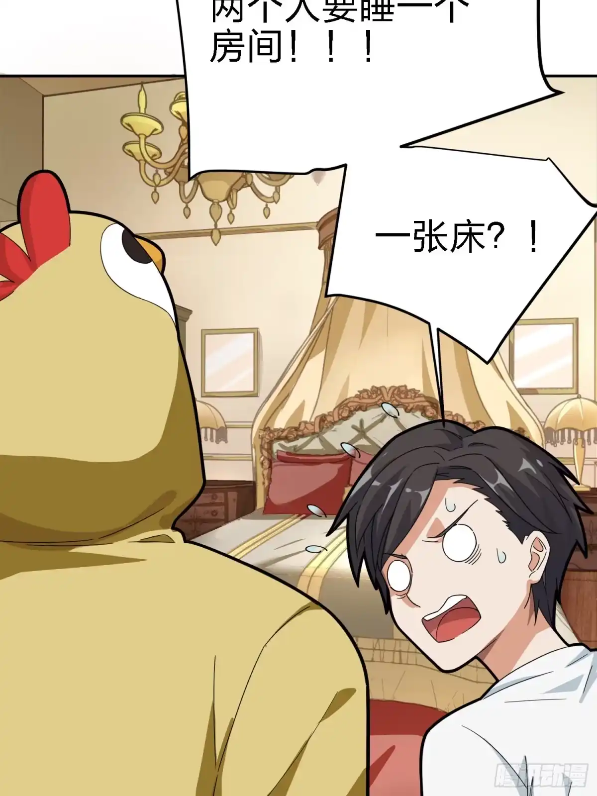 《和平精英：描边战神》21话.维式特训（一） 第74页