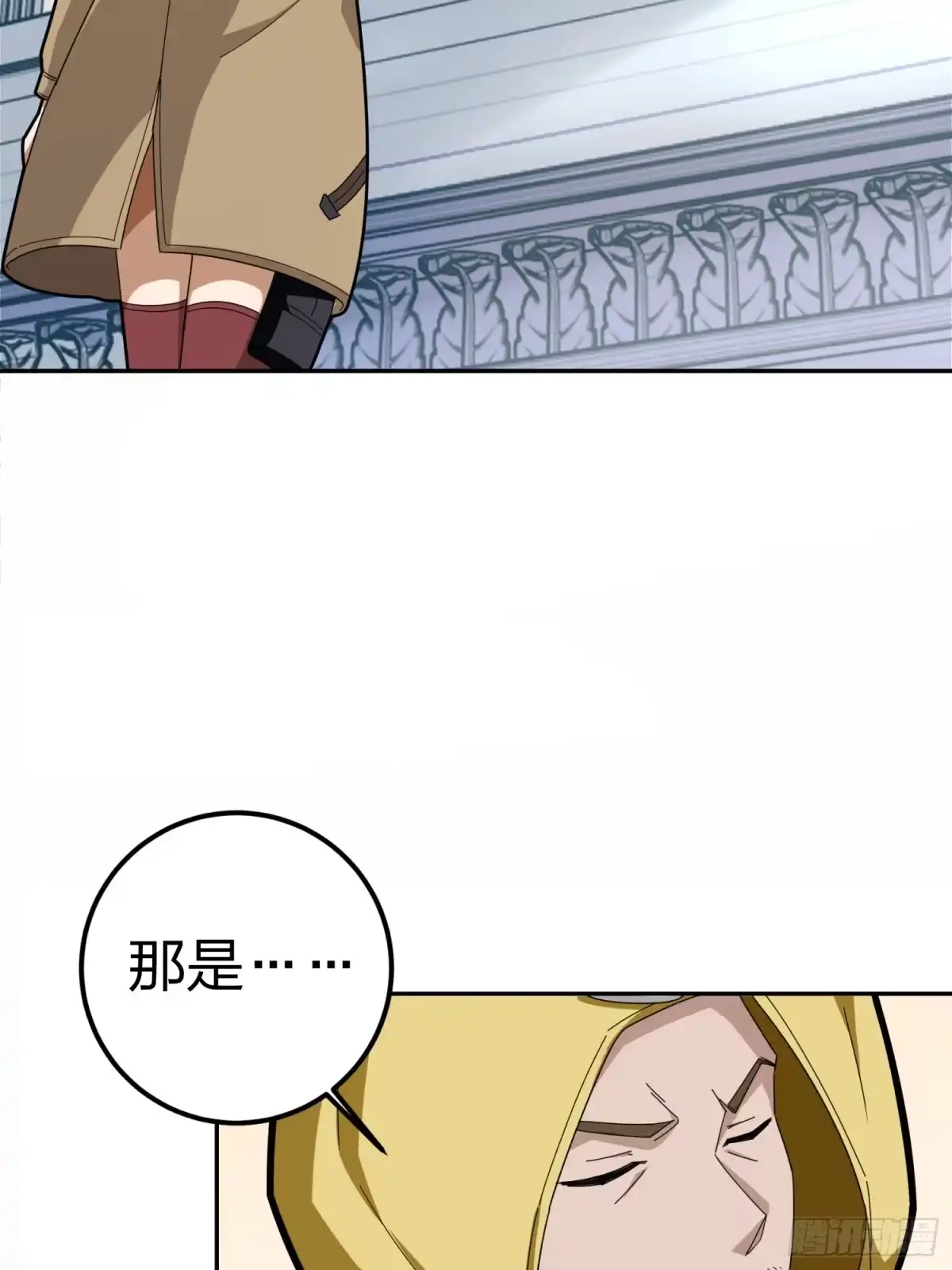 《和平精英：描边战神》21话.维式特训（一） 第37页