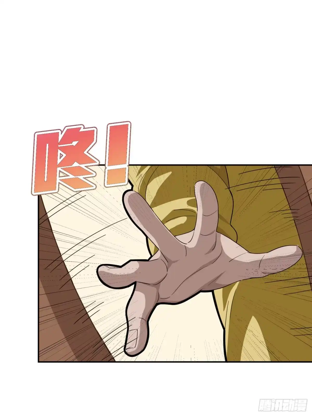 《和平精英：描边战神》21话.维式特训（一） 第70页