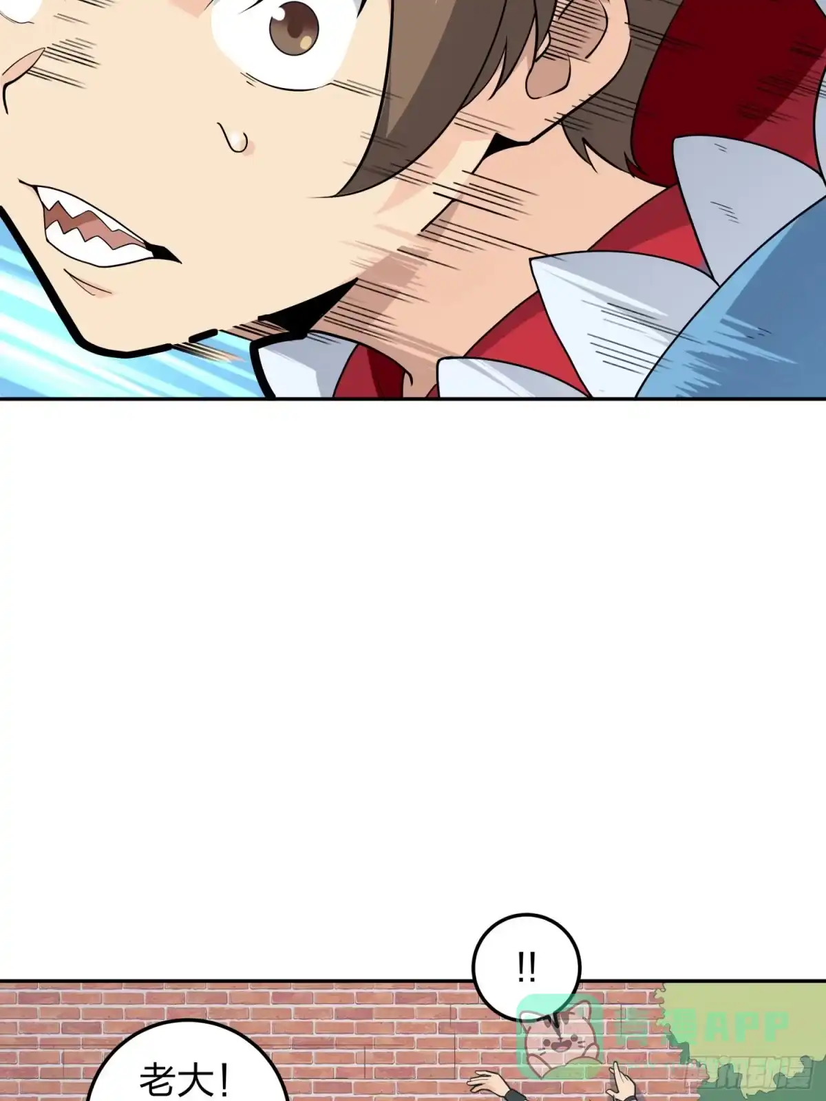 《和平精英：描边战神》22话.维式特训（二） 第76页