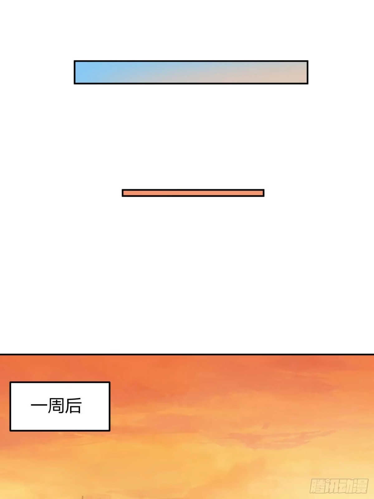 《和平精英：描边战神》22话.维式特训（二） 第80页