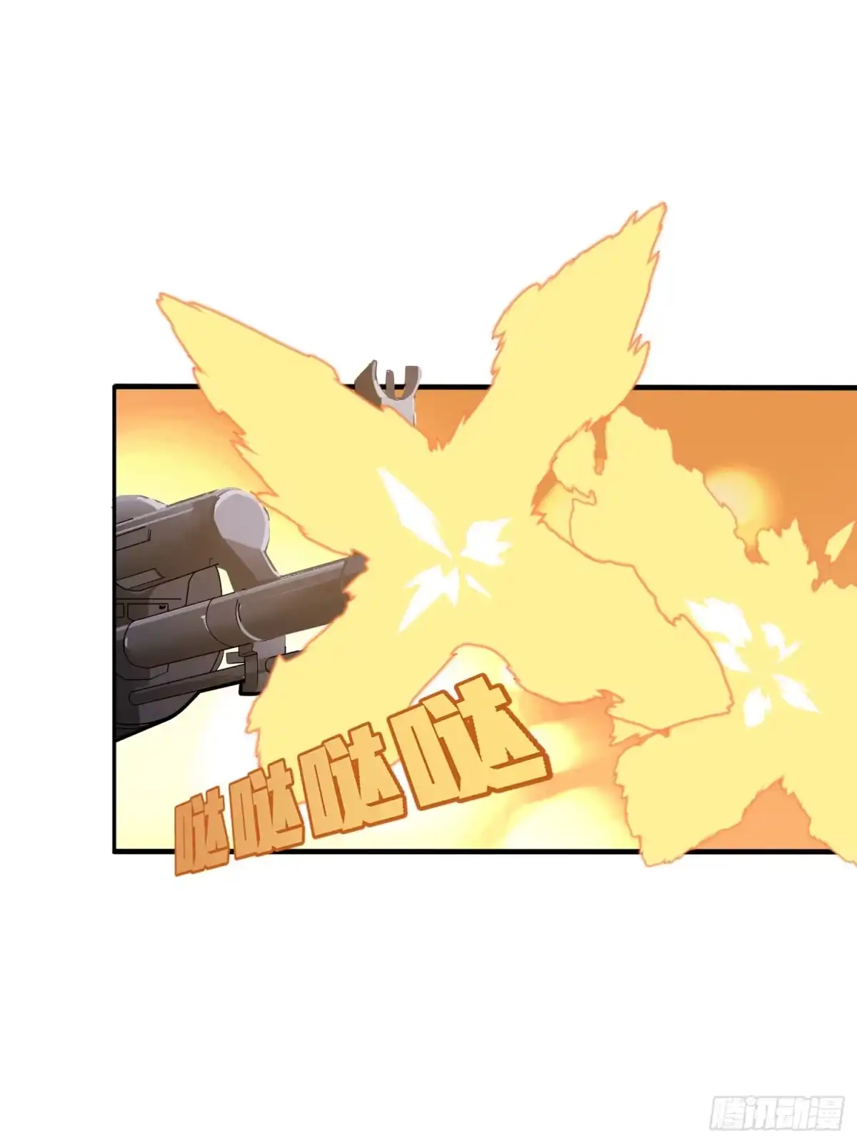 《和平精英：描边战神》22话.维式特训（二） 第59页