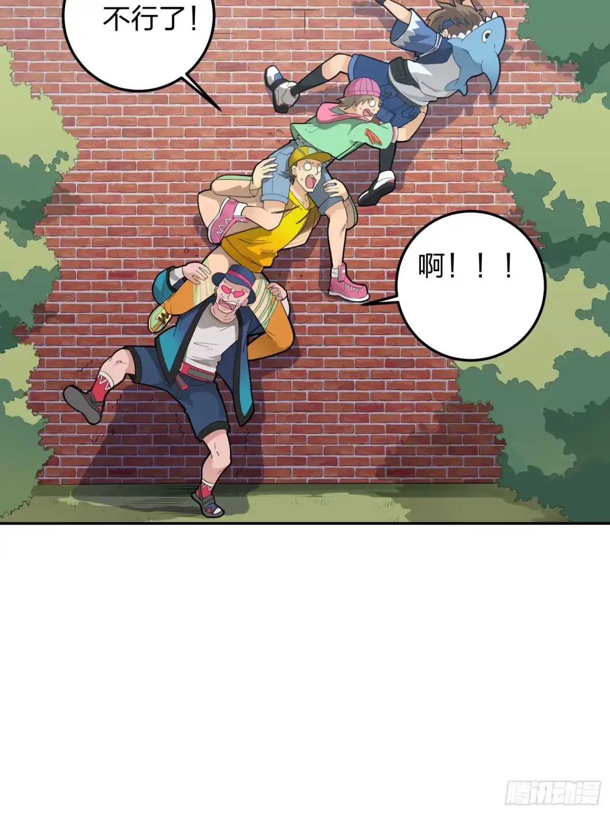 《和平精英：描边战神》22话.维式特训（二） 第77页
