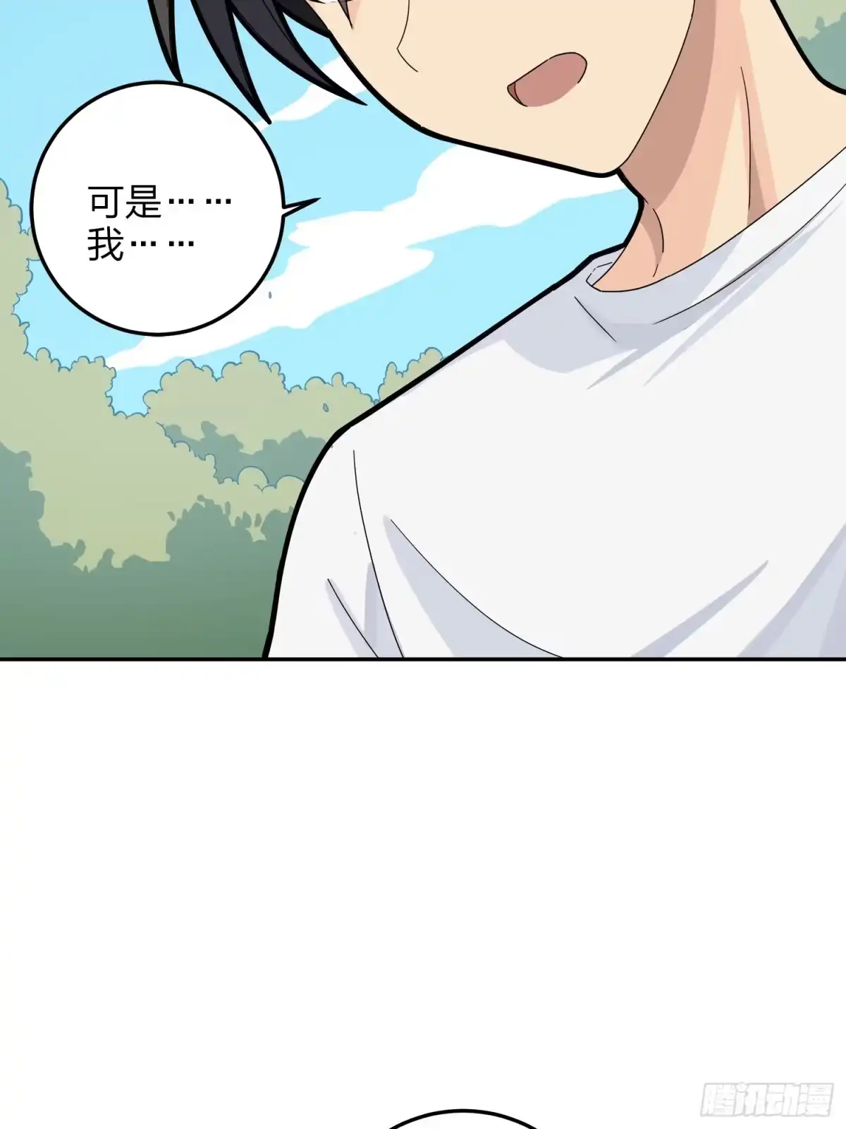 《和平精英：描边战神》22话.维式特训（二） 第40页