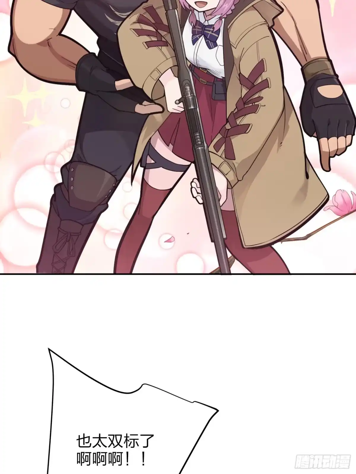 《和平精英：描边战神》22话.维式特训（二） 第63页