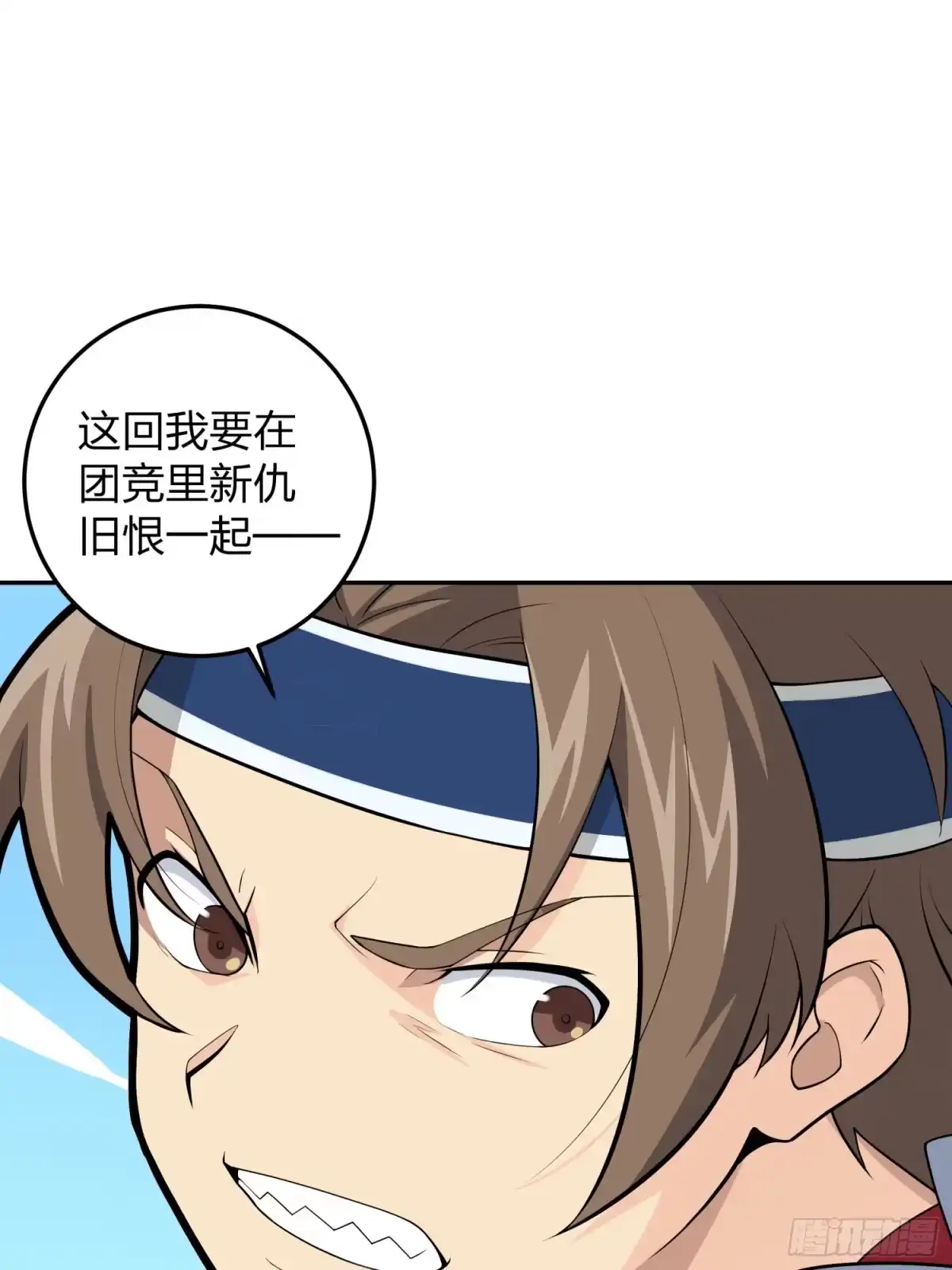 《和平精英：描边战神》22话.维式特训（二） 第74页