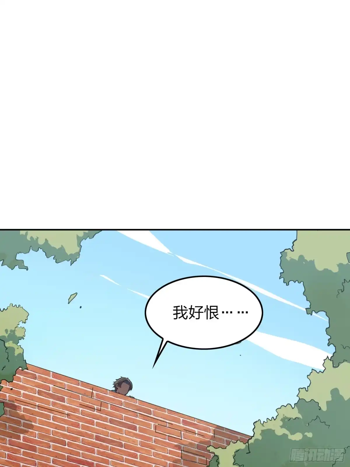《和平精英：描边战神》22话.维式特训（二） 第65页