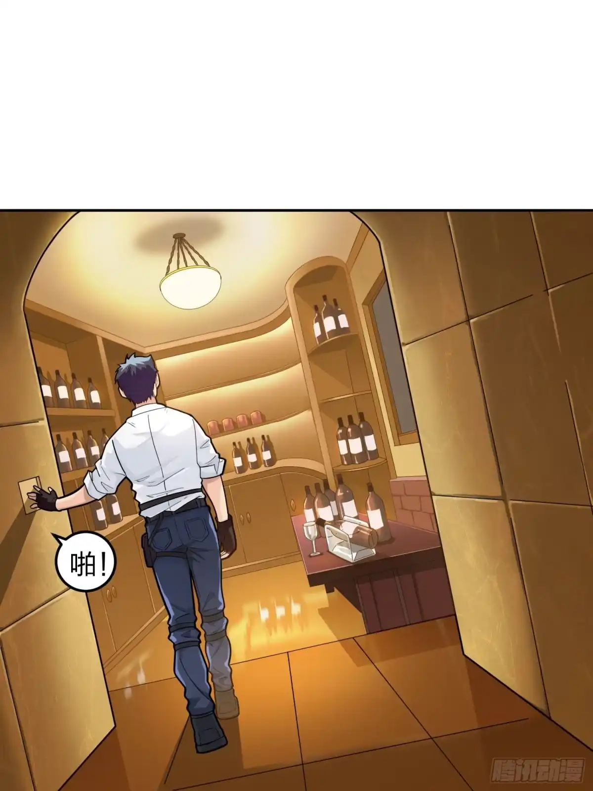 《和平精英：描边战神》22话.维式特训（二） 第83页