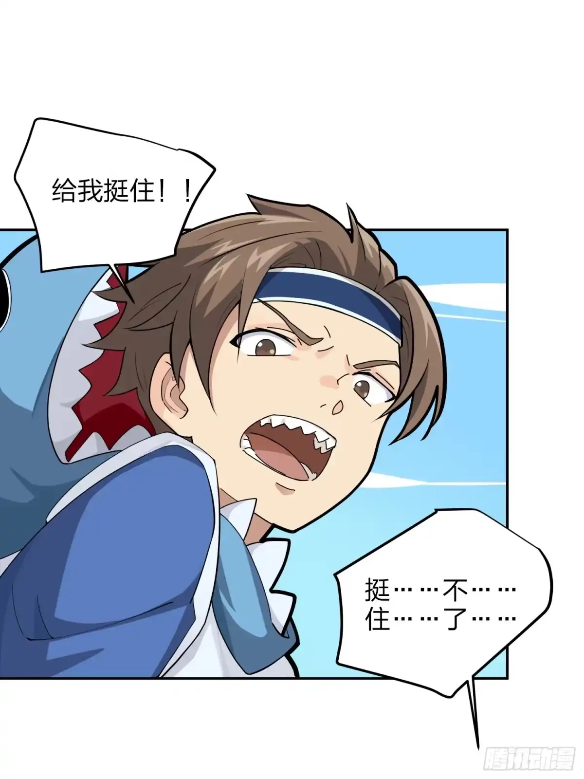 《和平精英：描边战神》22话.维式特训（二） 第72页