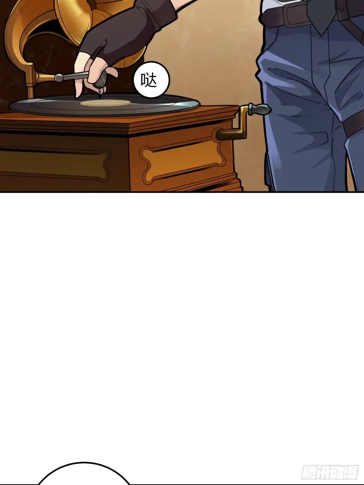 《和平精英：描边战神》22话.维式特训（二） 第85页