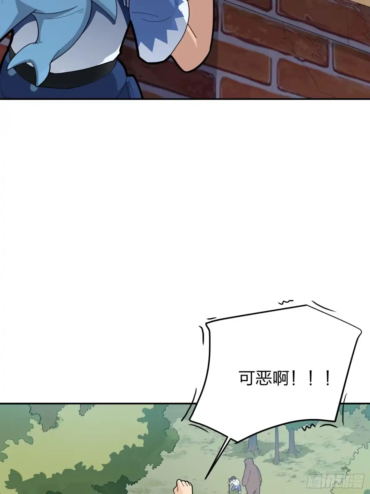 《和平精英：描边战神》22话.维式特训（二） 第69页