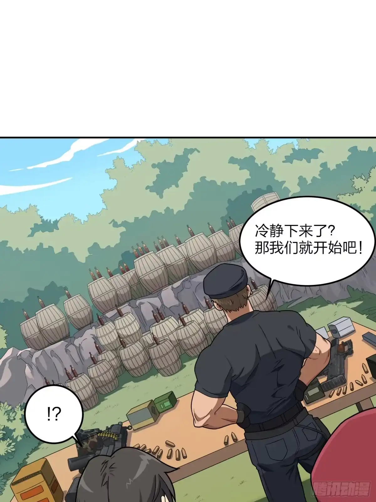 《和平精英：描边战神》22话.维式特训（二） 第13页