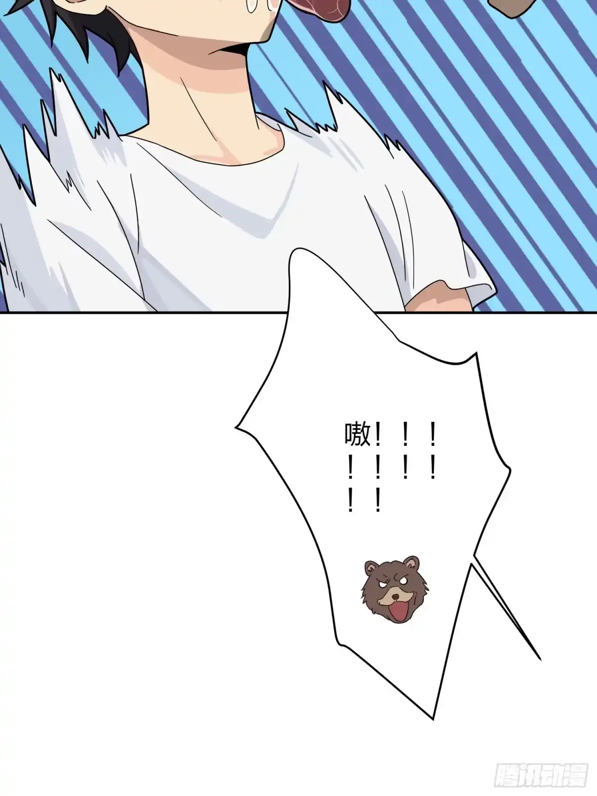 《和平精英：描边战神》22话.维式特训（二） 第9页