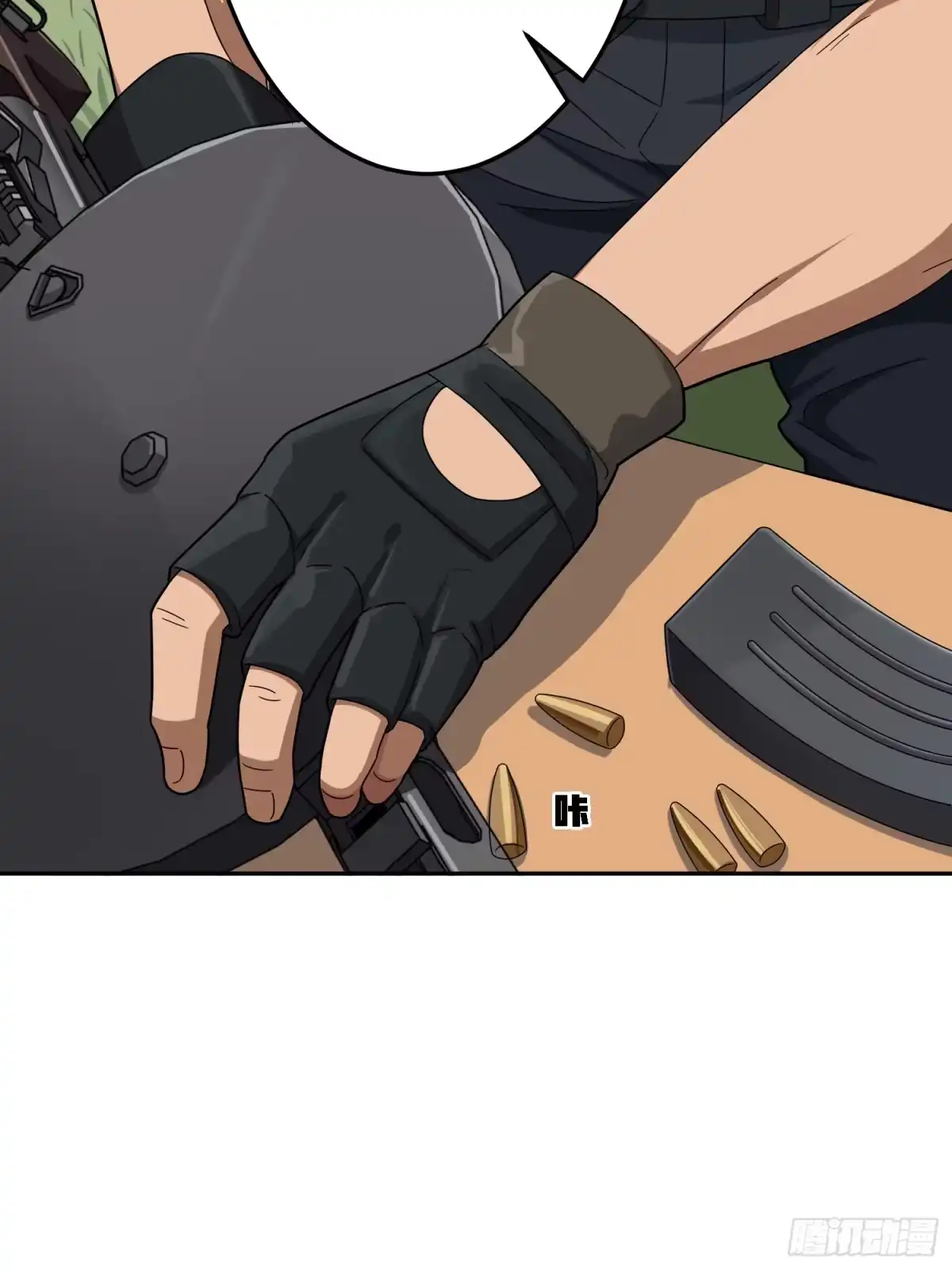 《和平精英：描边战神》22话.维式特训（二） 第15页
