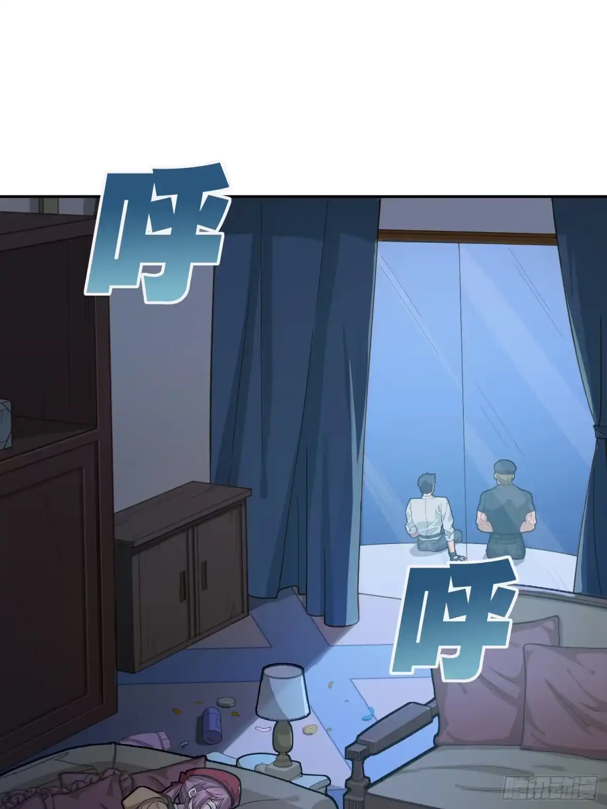 《和平精英：描边战神》23话.团竞（一） 第33页