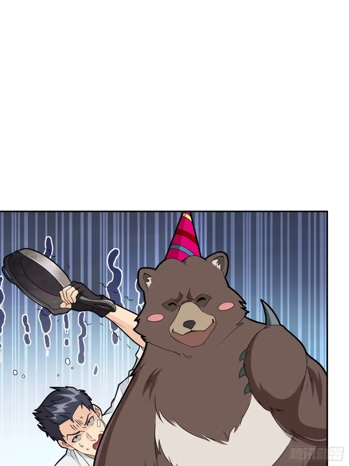 《和平精英：描边战神》23话.团竞（一） 第27页