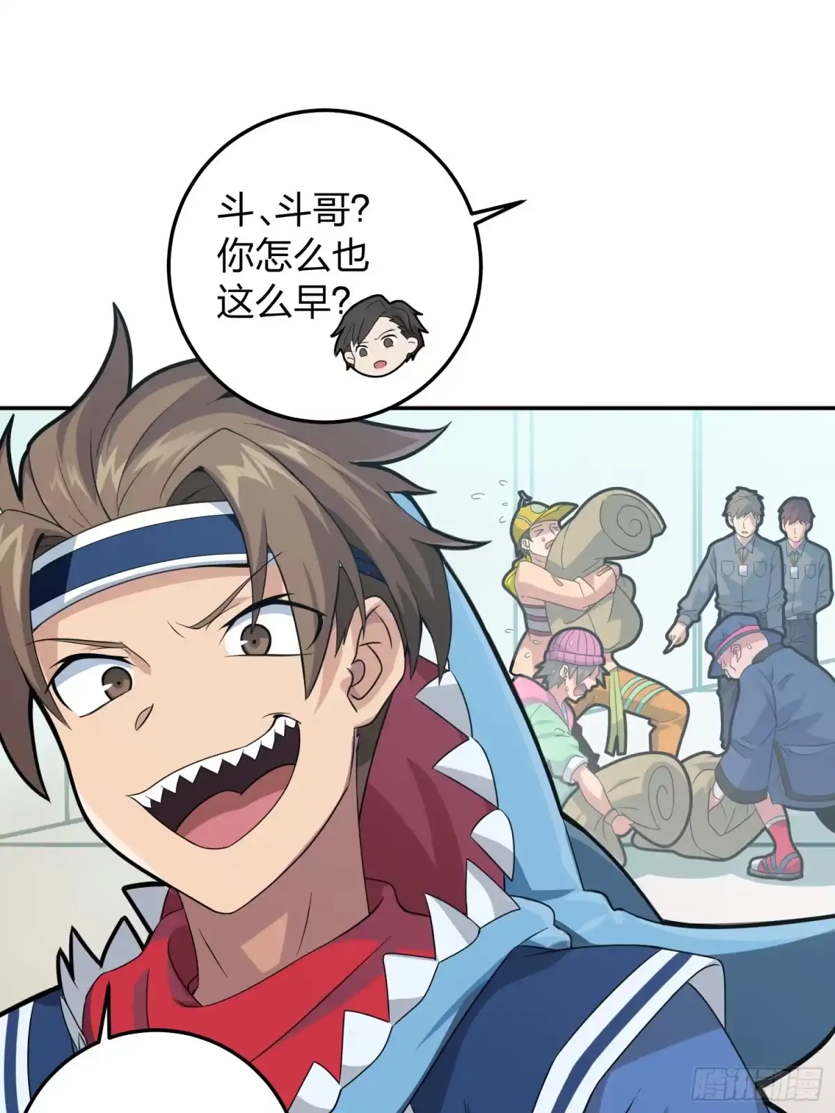 《和平精英：描边战神》23话.团竞（一） 第65页