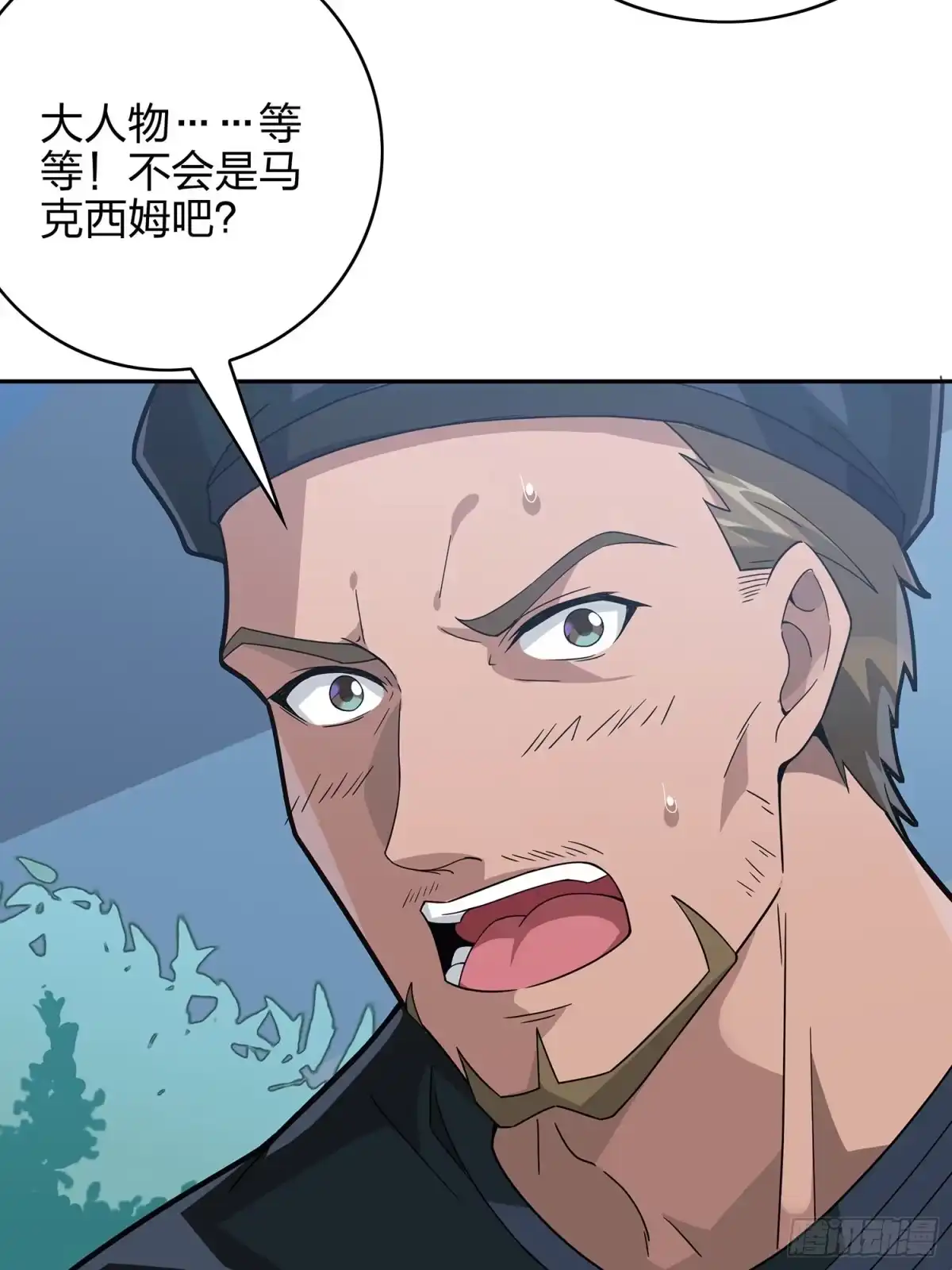《和平精英：描边战神》23话.团竞（一） 第47页