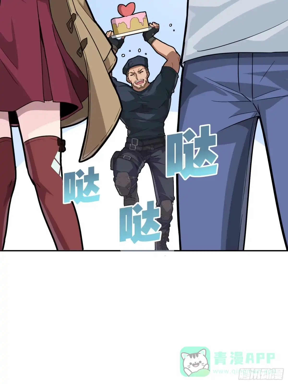 《和平精英：描边战神》23话.团竞（一） 第61页