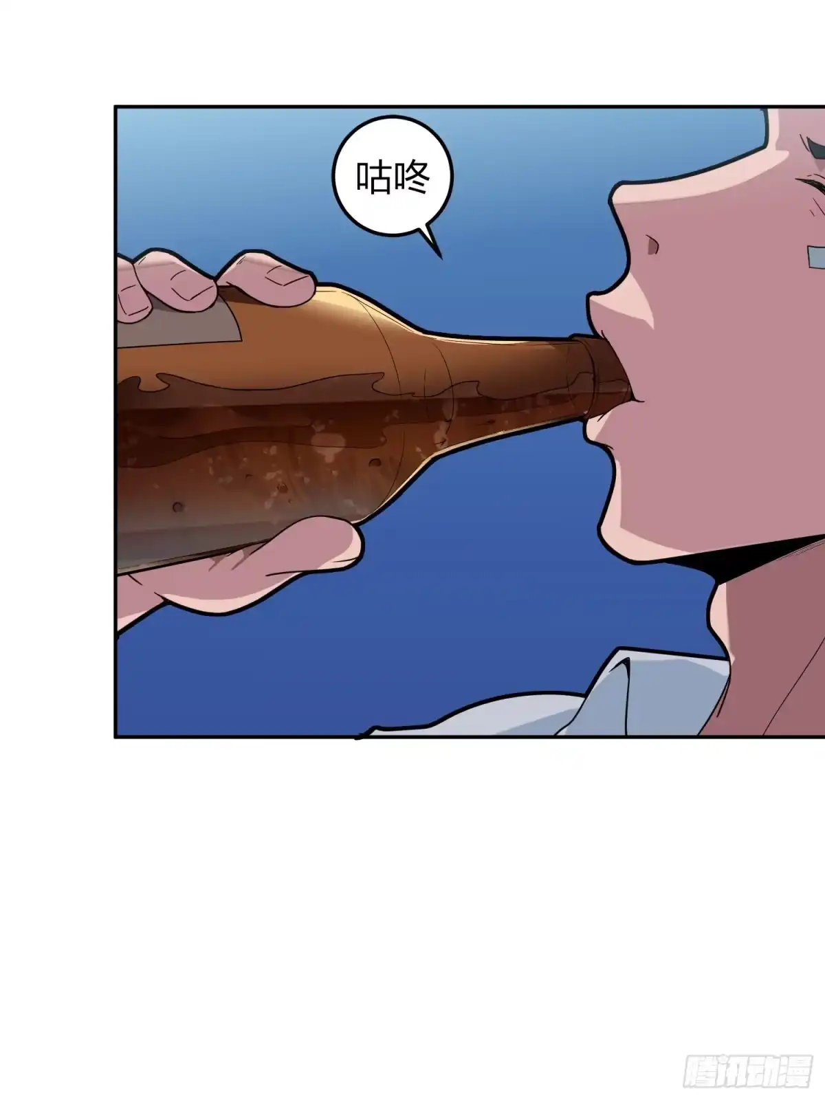 《和平精英：描边战神》23话.团竞（一） 第35页
