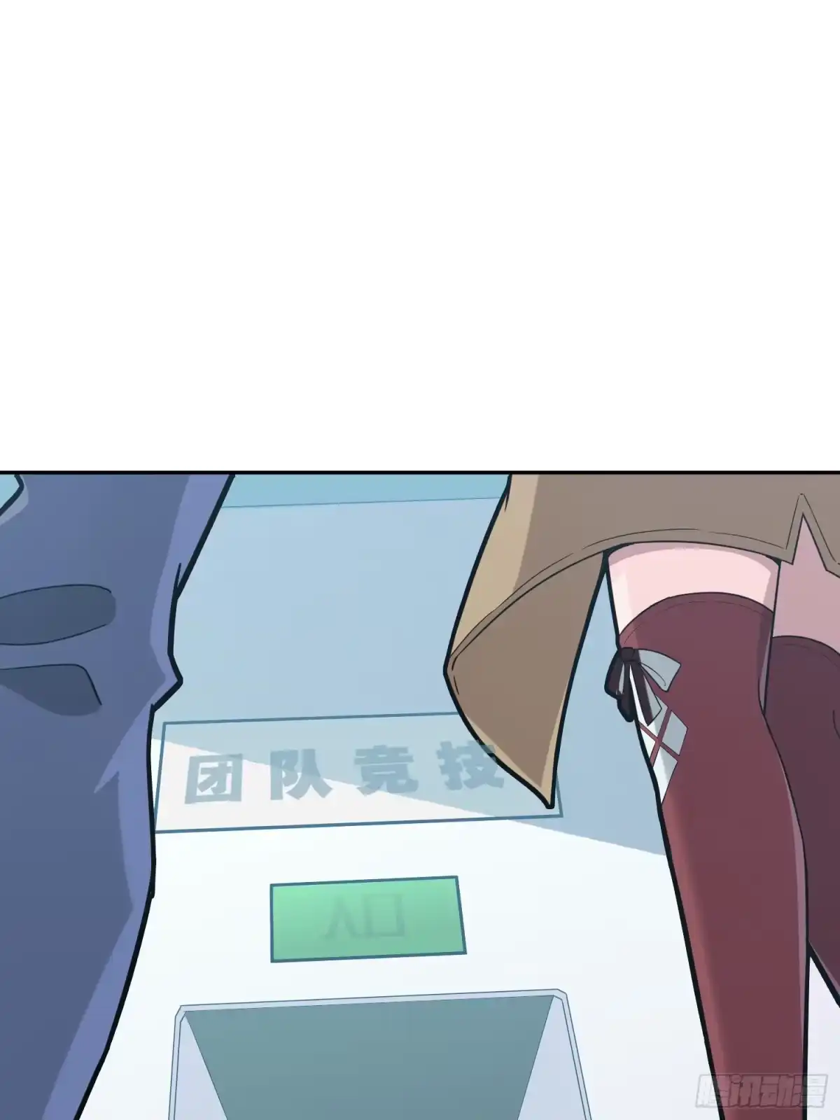 《和平精英：描边战神》23话.团竞（一） 第58页