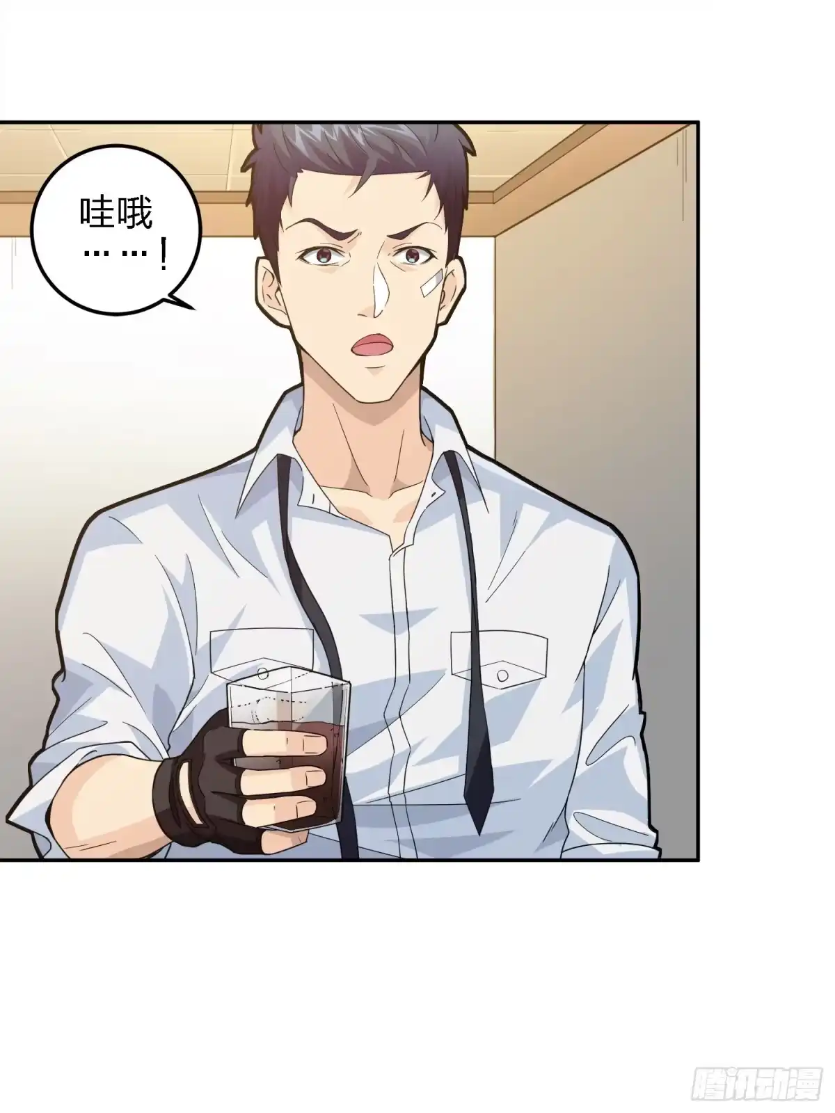 《和平精英：描边战神》23话.团竞（一） 第2页