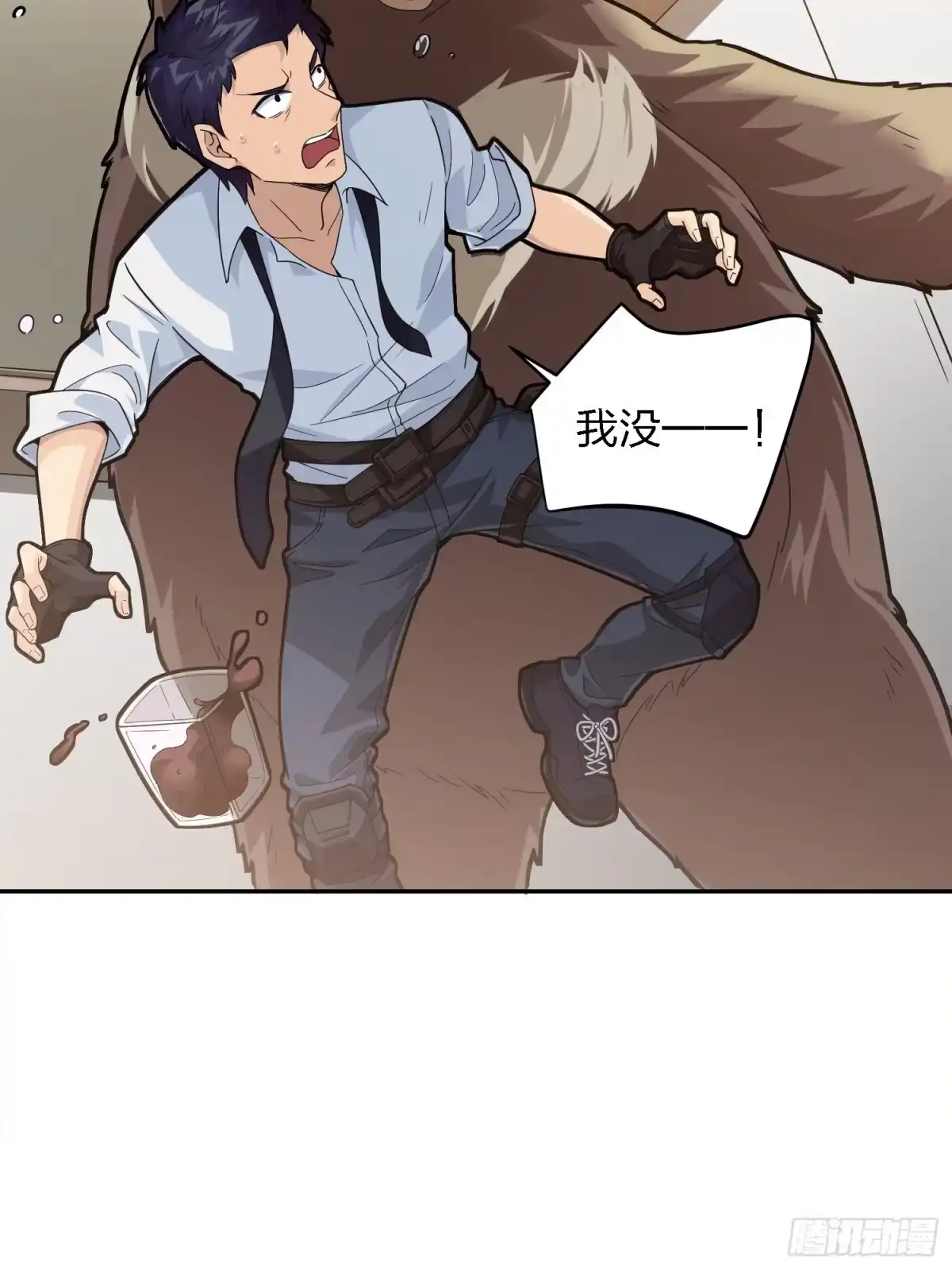 《和平精英：描边战神》23话.团竞（一） 第7页
