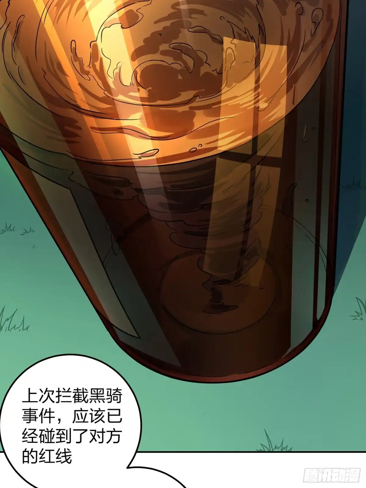 《和平精英：描边战神》23话.团竞（一） 第50页