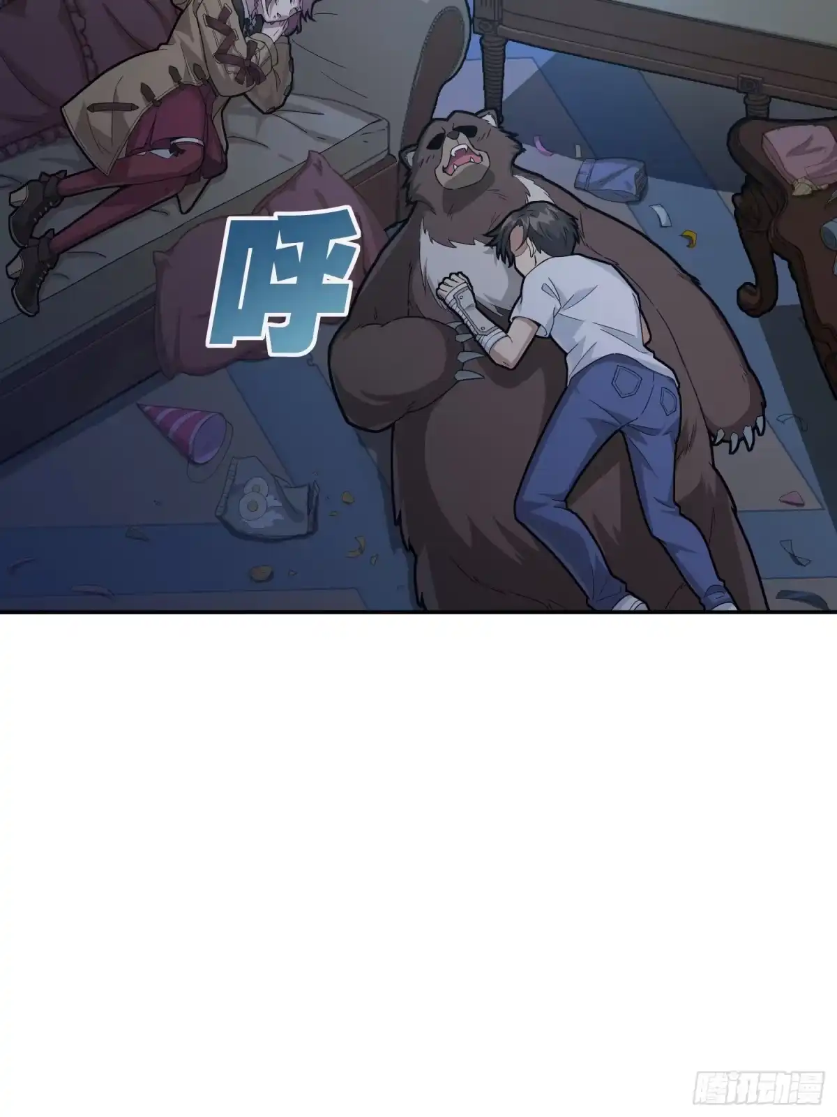 《和平精英：描边战神》23话.团竞（一） 第34页