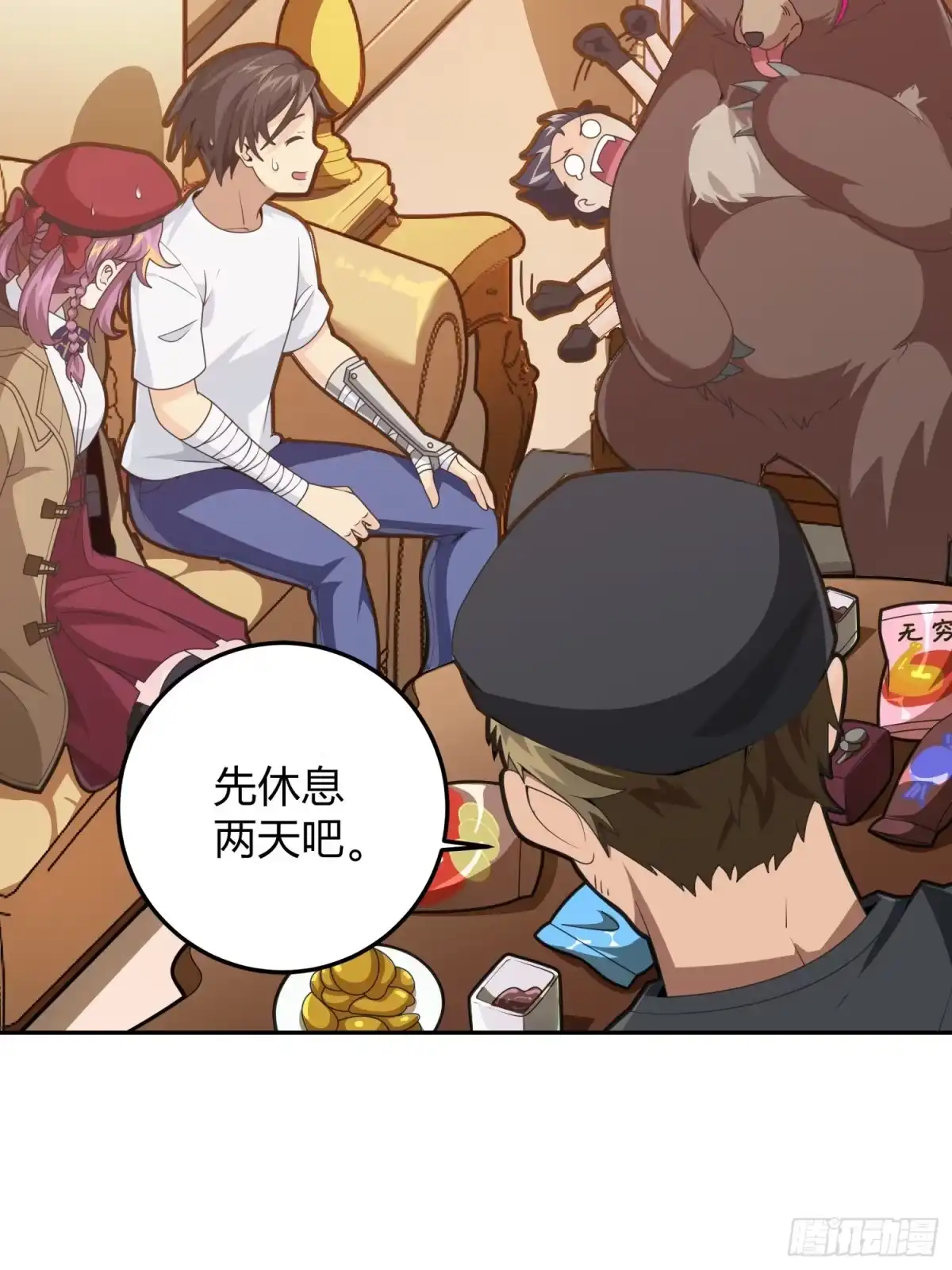 《和平精英：描边战神》23话.团竞（一） 第20页