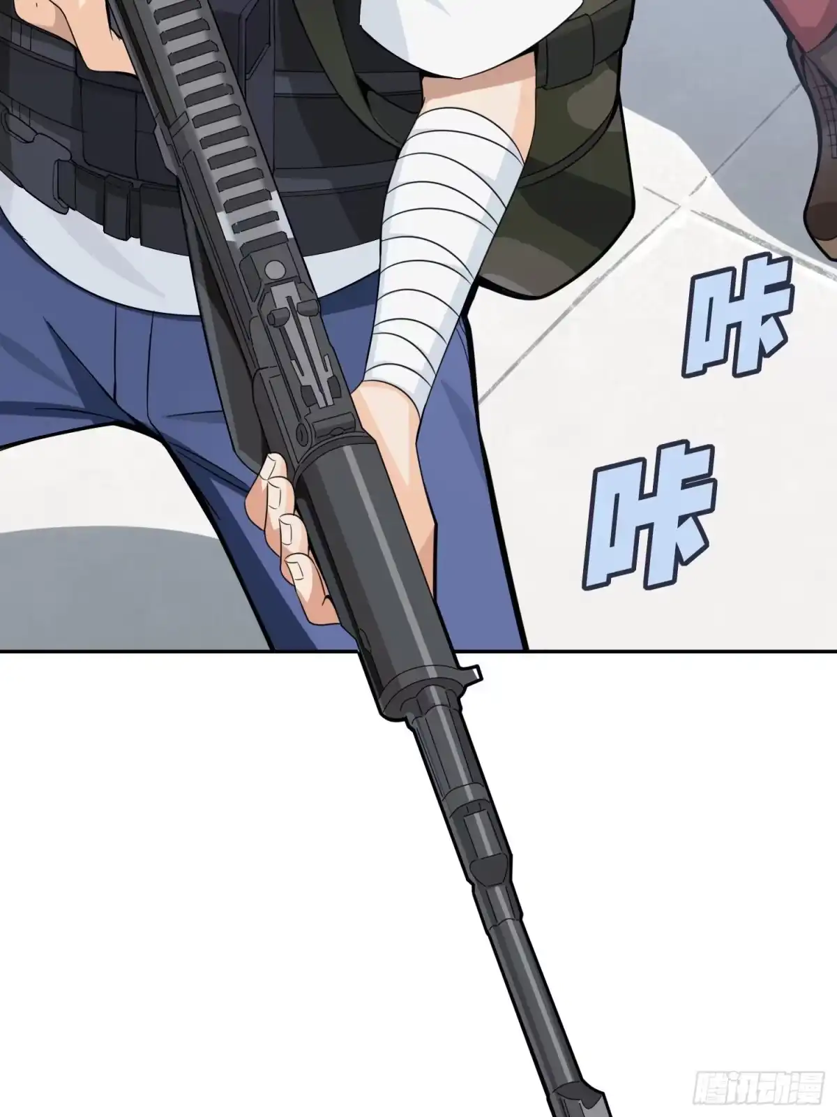 《和平精英：描边战神》23话.团竞（一） 第89页
