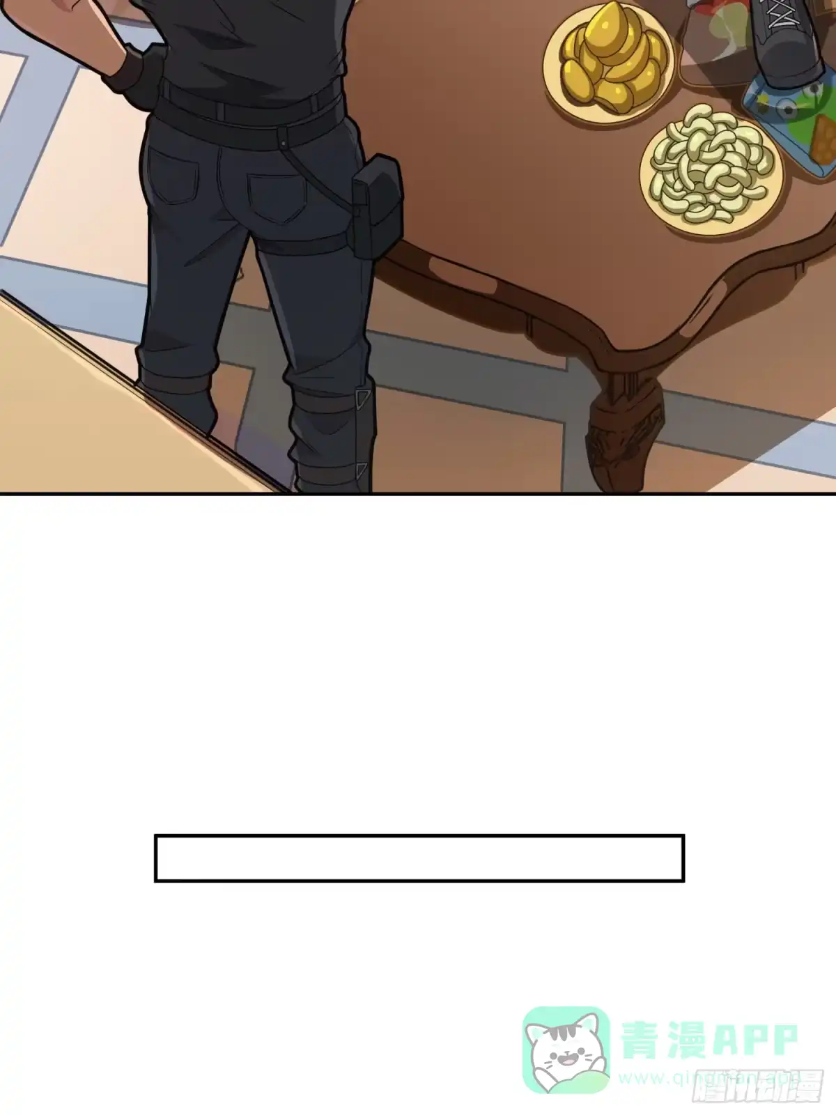 《和平精英：描边战神》23话.团竞（一） 第31页