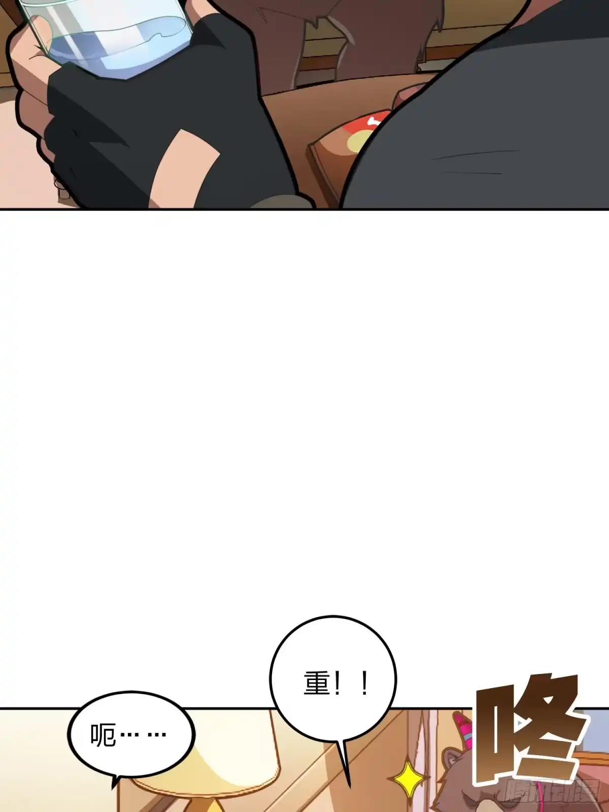 《和平精英：描边战神》23话.团竞（一） 第19页