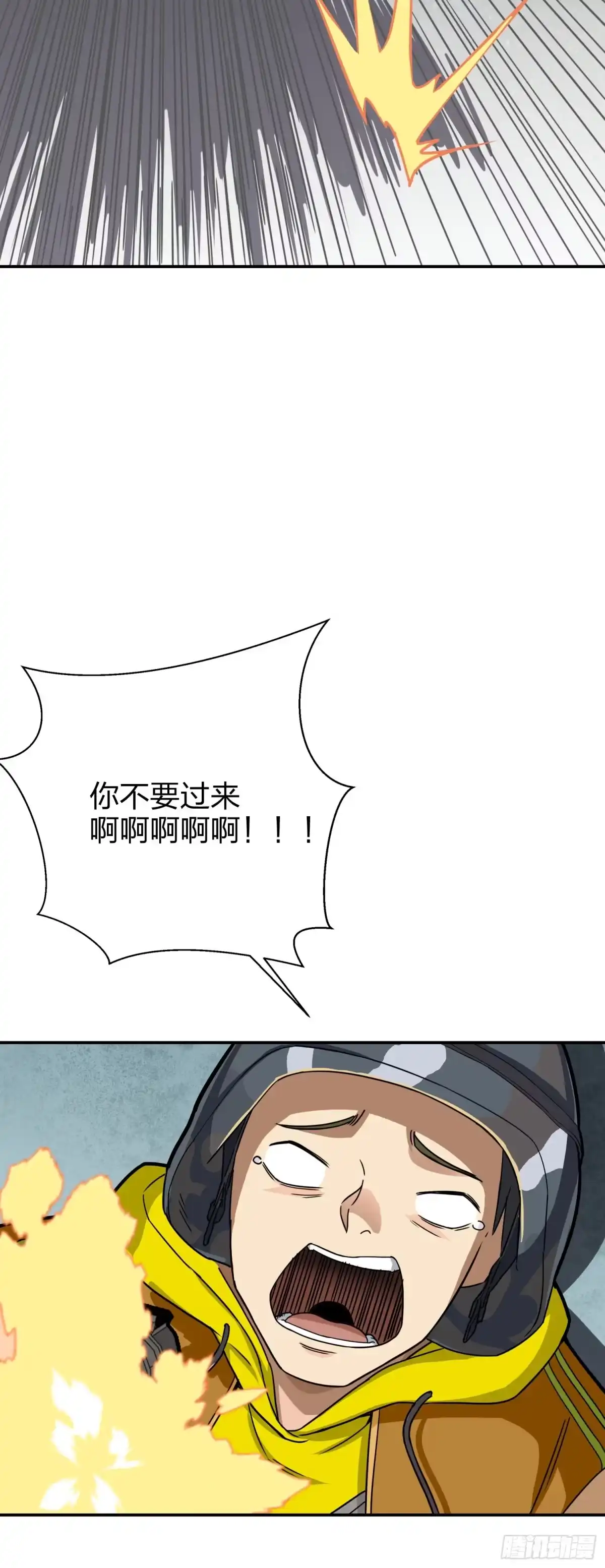 《和平精英：描边战神》24话.团竞（二） 第102页